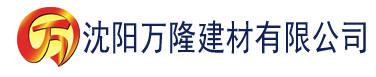 沈阳成色抖抈短视频安装建材有限公司_沈阳轻质石膏厂家抹灰_沈阳石膏自流平生产厂家_沈阳砌筑砂浆厂家